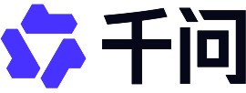 千问